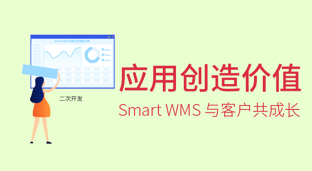 小蜜蜂与易德新奥签约 助力智慧仓储管理与农产品商城信息化建设_应用创造价值.jpg