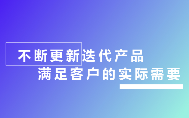 smart wms版本更新 - 更人性化的功能,更好的体验_不断更新迭代产品